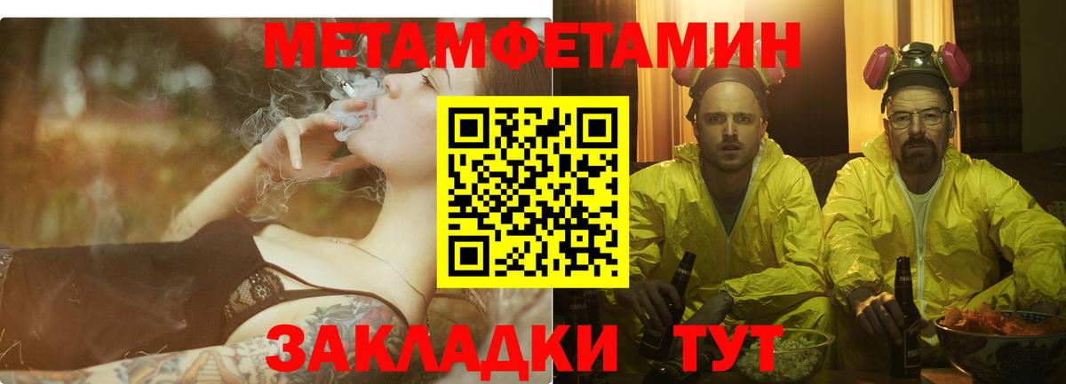 Сибай  Amphetamine Premium  Амфетамин  Вход с VPN 