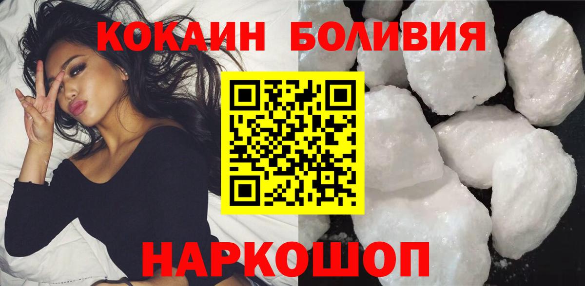 КОКАИН 97% Сибай