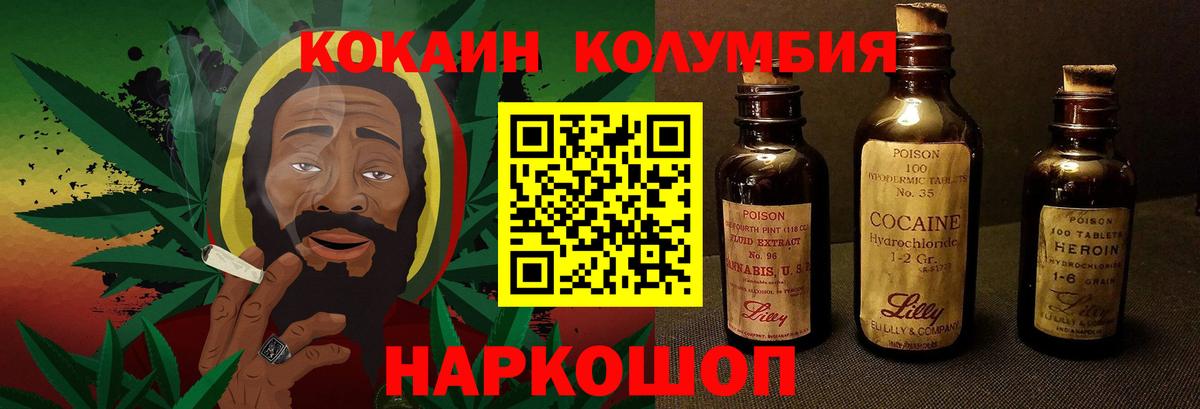 Сибай  Кокаин  КОКАИН 98%  хочу наркоту  КОКАИН FishScale  Вход с VPN 