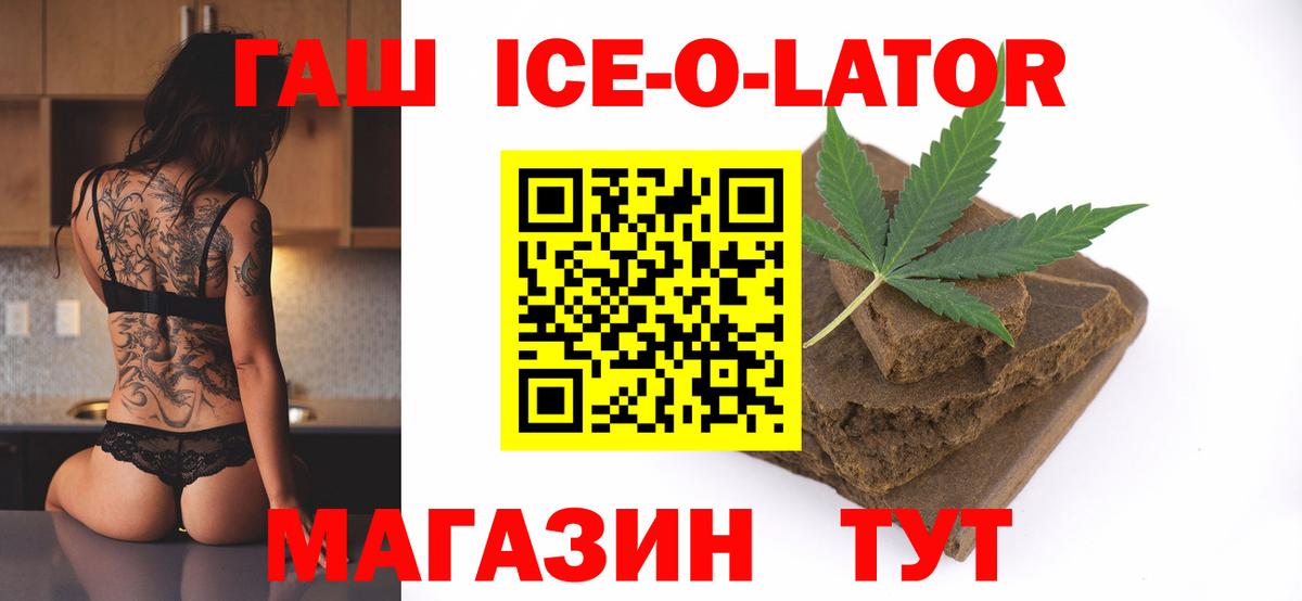 ГАШИШ гарик Сибай