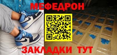 mdpv Бузулук