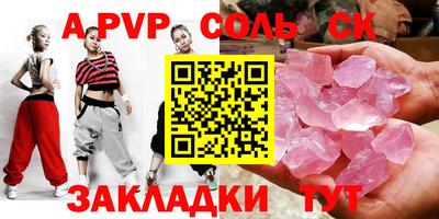 mdpv Бузулук