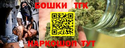 каннабис Будённовск