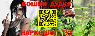 каннабис Будённовск