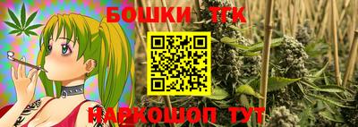 каннабис Будённовск