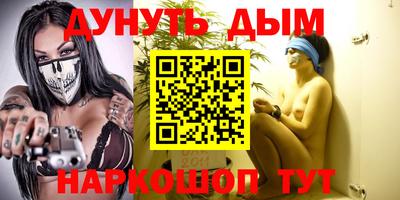 каннабис Будённовск