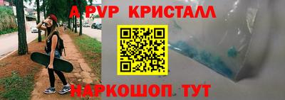 mdpv Бузулук