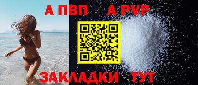 mdpv Бузулук