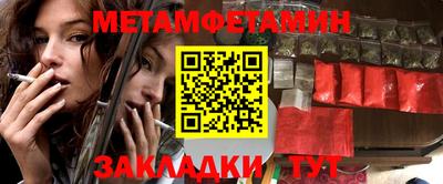 mdpv Бузулук