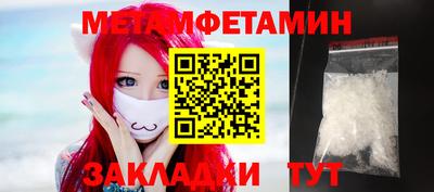mdpv Бузулук
