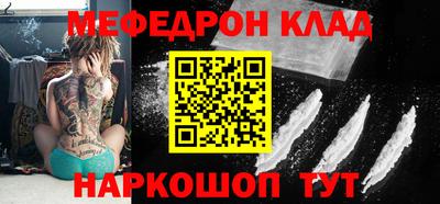 mdpv Бузулук