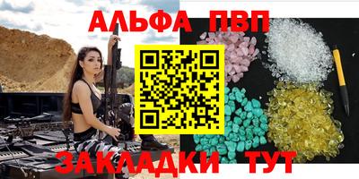 mdpv Бузулук