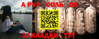 mdpv Бузулук