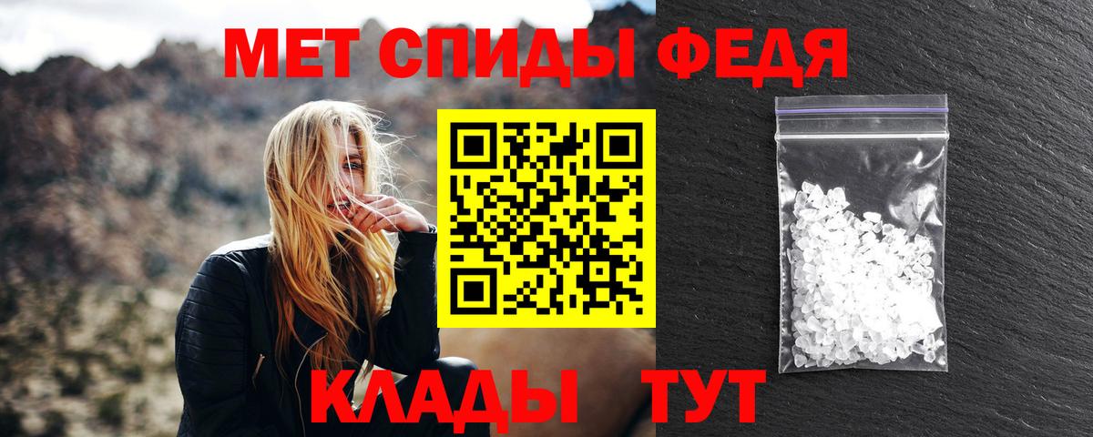 Первитин витя Сибай