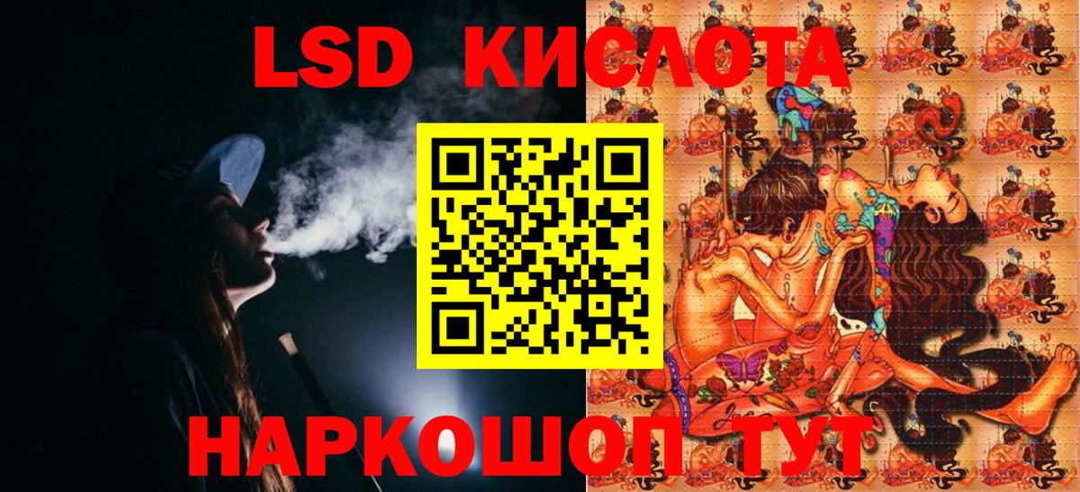 Сибай  Марки NBOMe 1500мкг  Марки NBOMe  Вход с VPN 