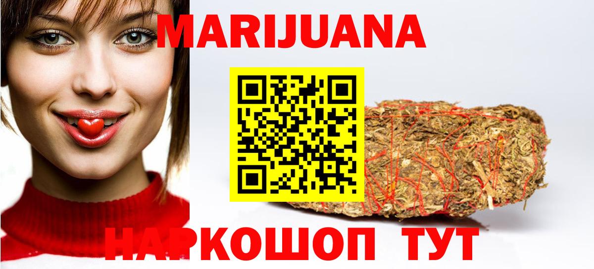 Канабис план  Вход с VPN  Сибай  Канабис White Widow 